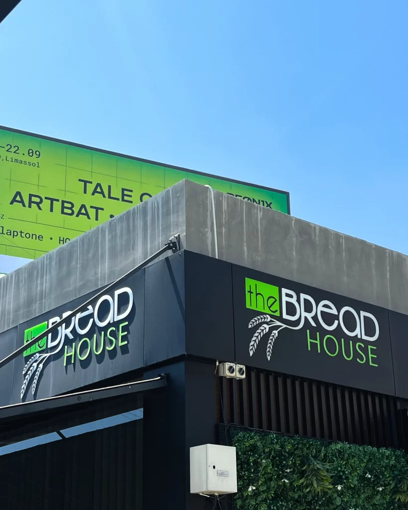 Print Direct - Project, Bread House